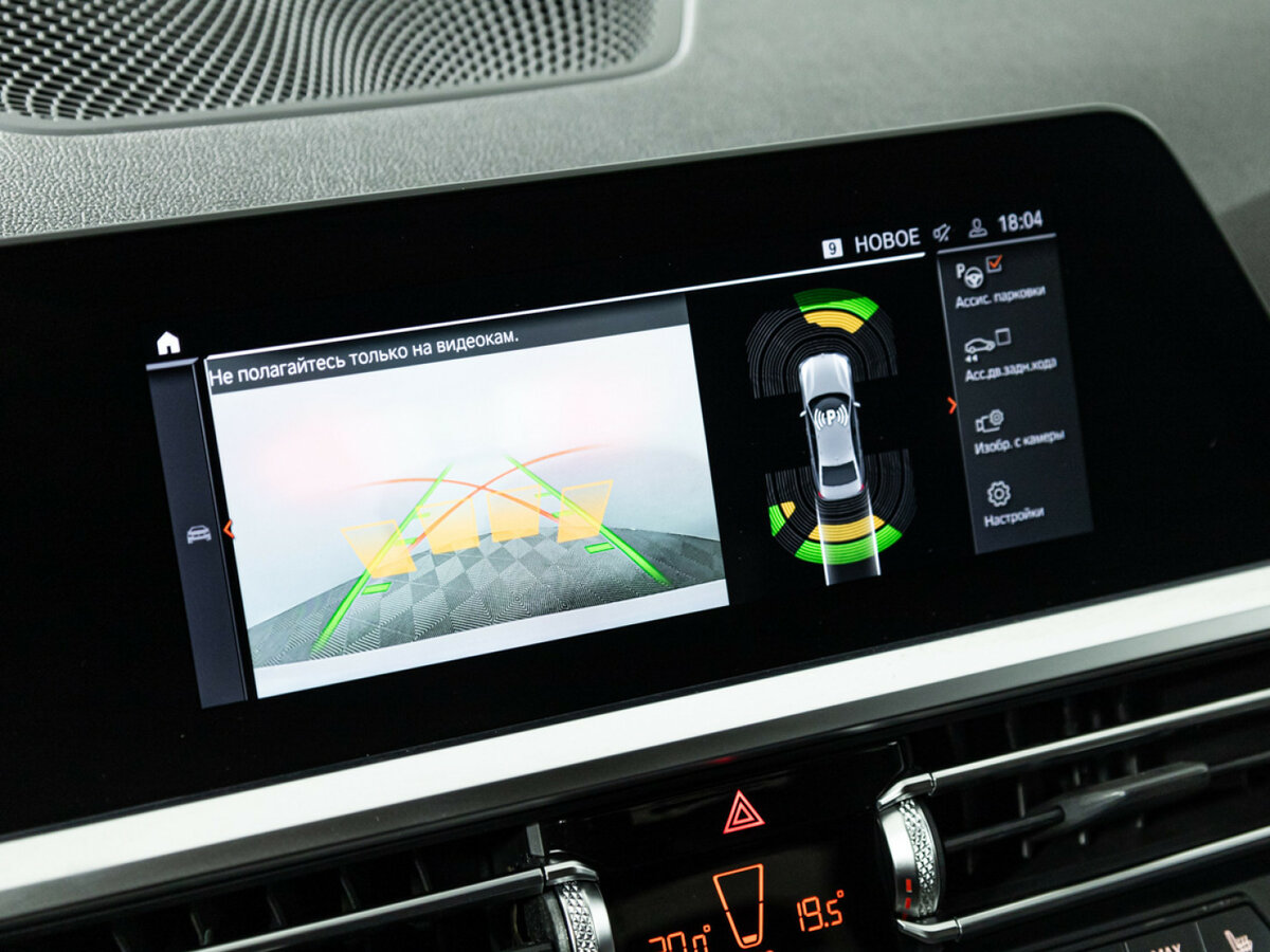 BMW 3 серии 2020 года с пробегом. Фото: #13