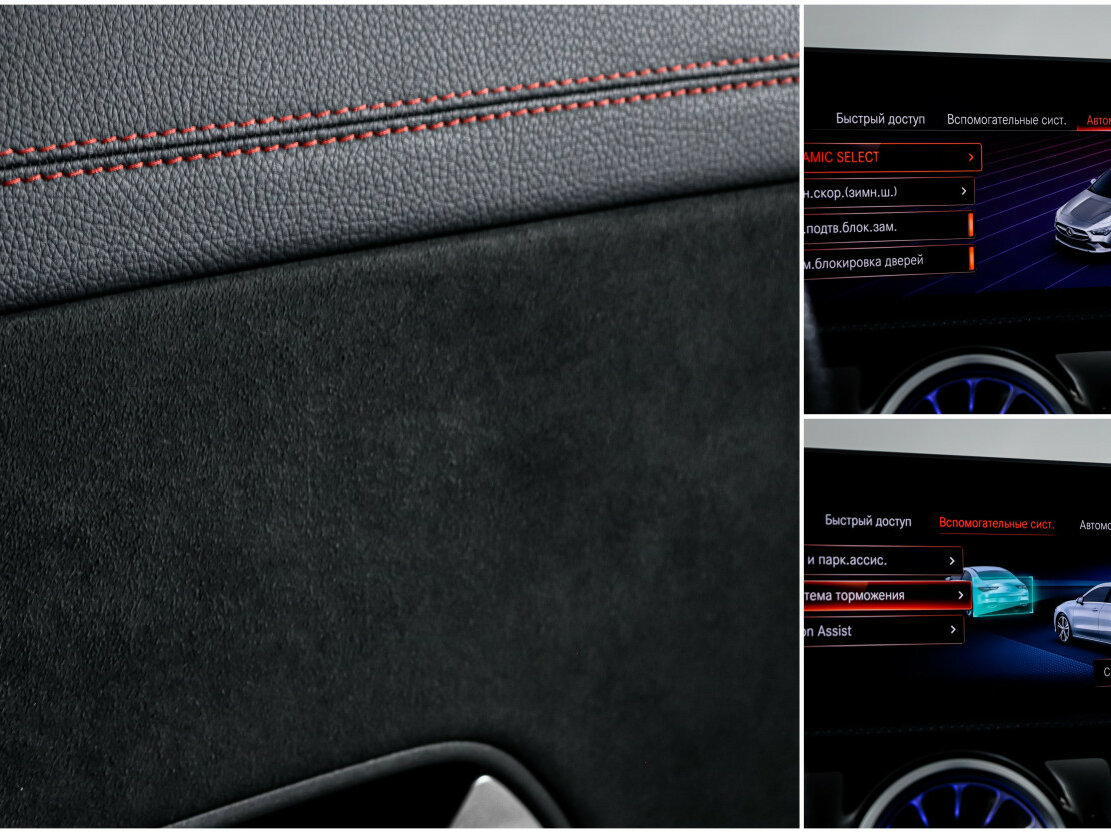 Mercedes-Benz CLA 2019 года с пробегом. Фото: #15