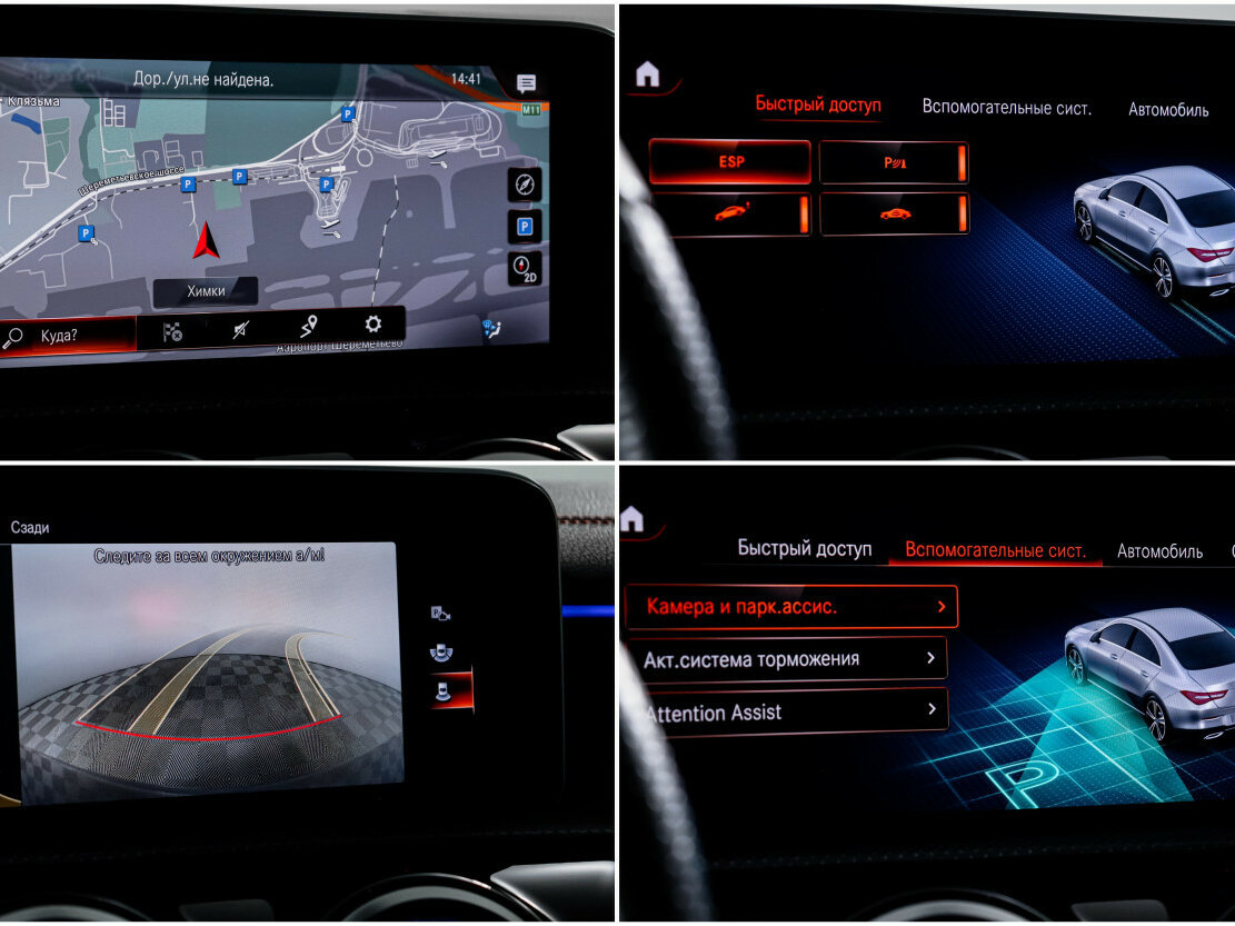 Mercedes-Benz CLA 2019 года с пробегом. Фото: #16