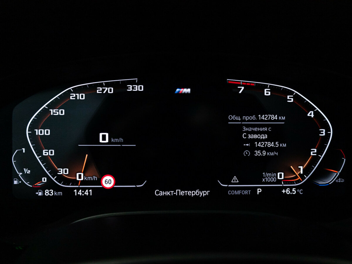 BMW 5 серии 2020 года с пробегом. Фото: #9