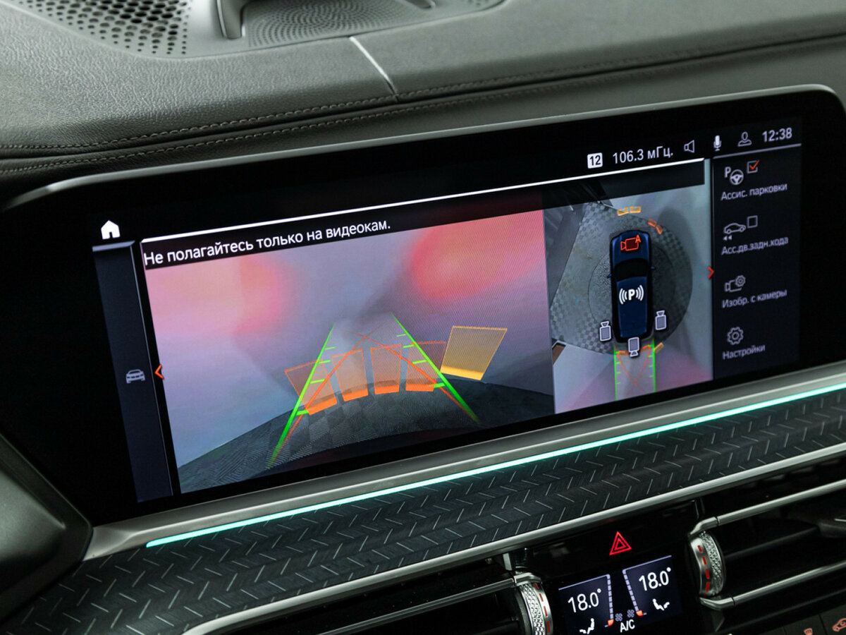 BMW X5 2020 года с пробегом. Фото: #15