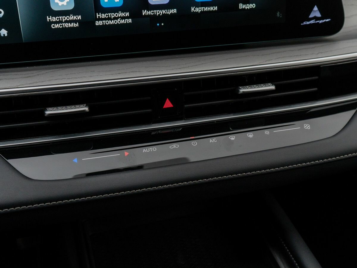 Chery Arrizo 8 2024 года с пробегом. Фото: #16