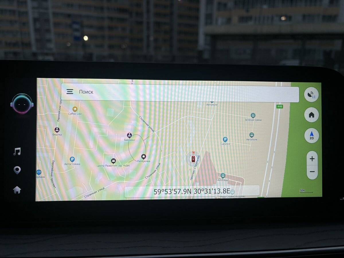 Chery Arrizo 8 2024 года с пробегом. Фото: #20