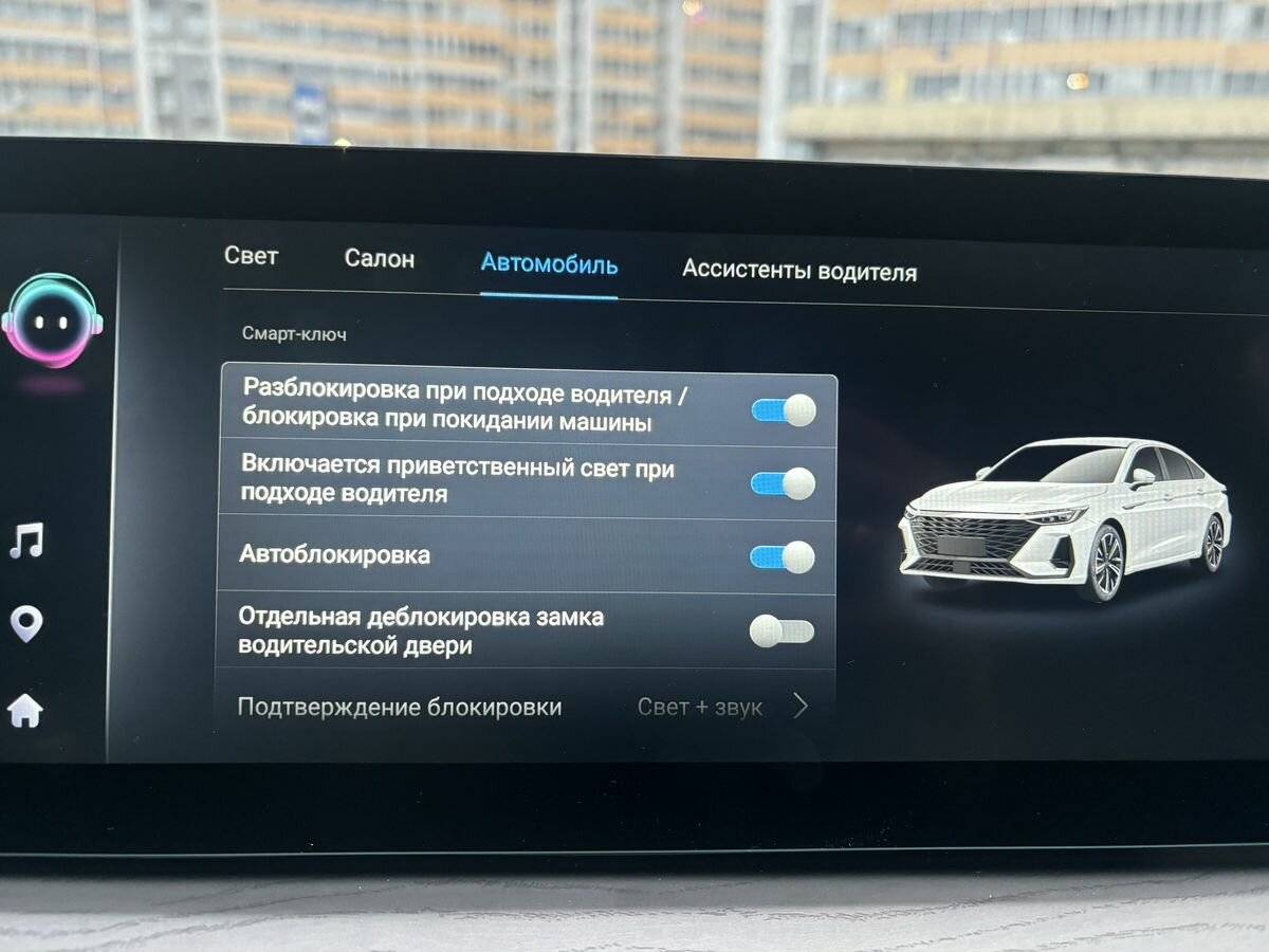 Chery Arrizo 8 2024 года с пробегом. Фото: #24