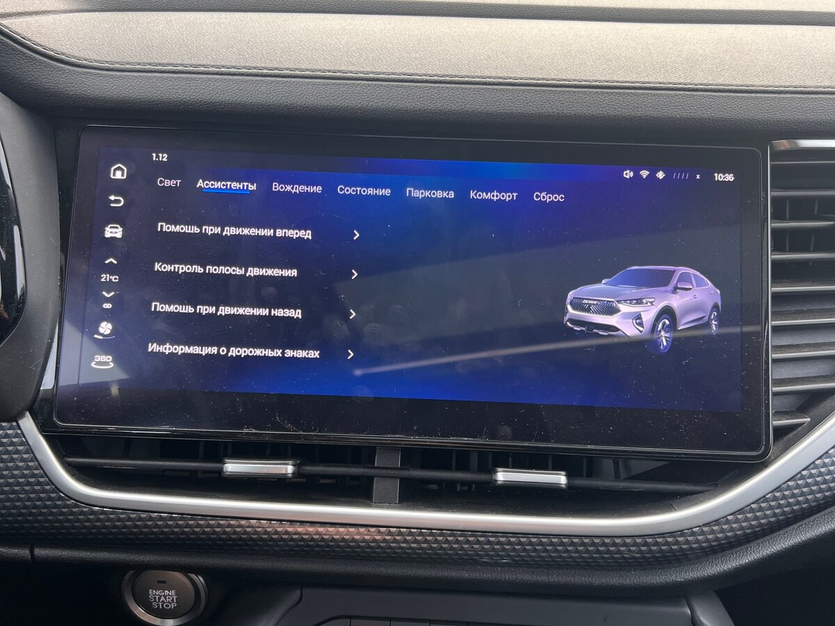 Haval F7x 2021 года с пробегом. Фото: #18