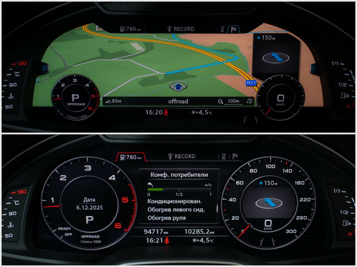 Audi Q7 2017 года с пробегом. Фото: #12