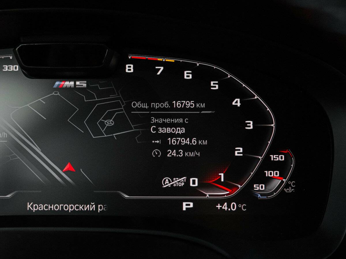 BMW M5 2021 года с пробегом. Фото: #8