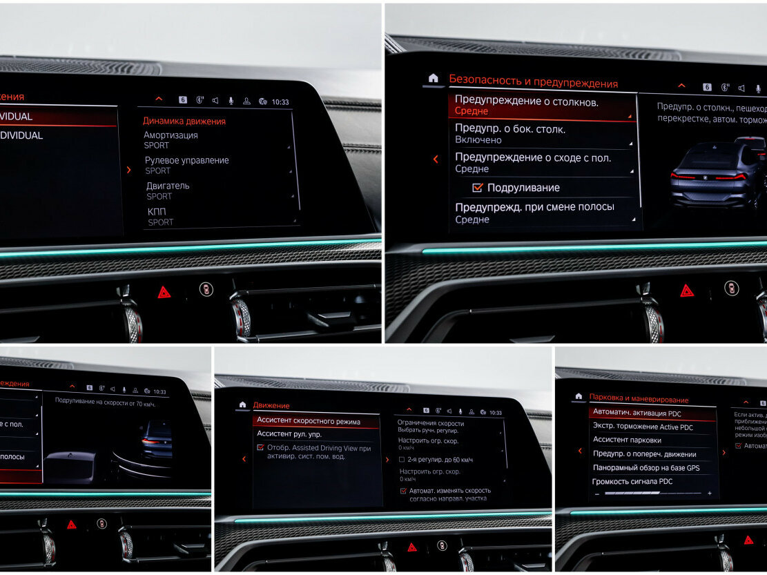 BMW X6 2020 года с пробегом. Фото: #20