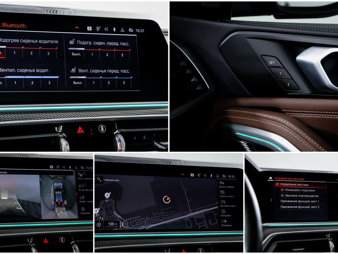 BMW X6 2020 года с пробегом. Фото: #21