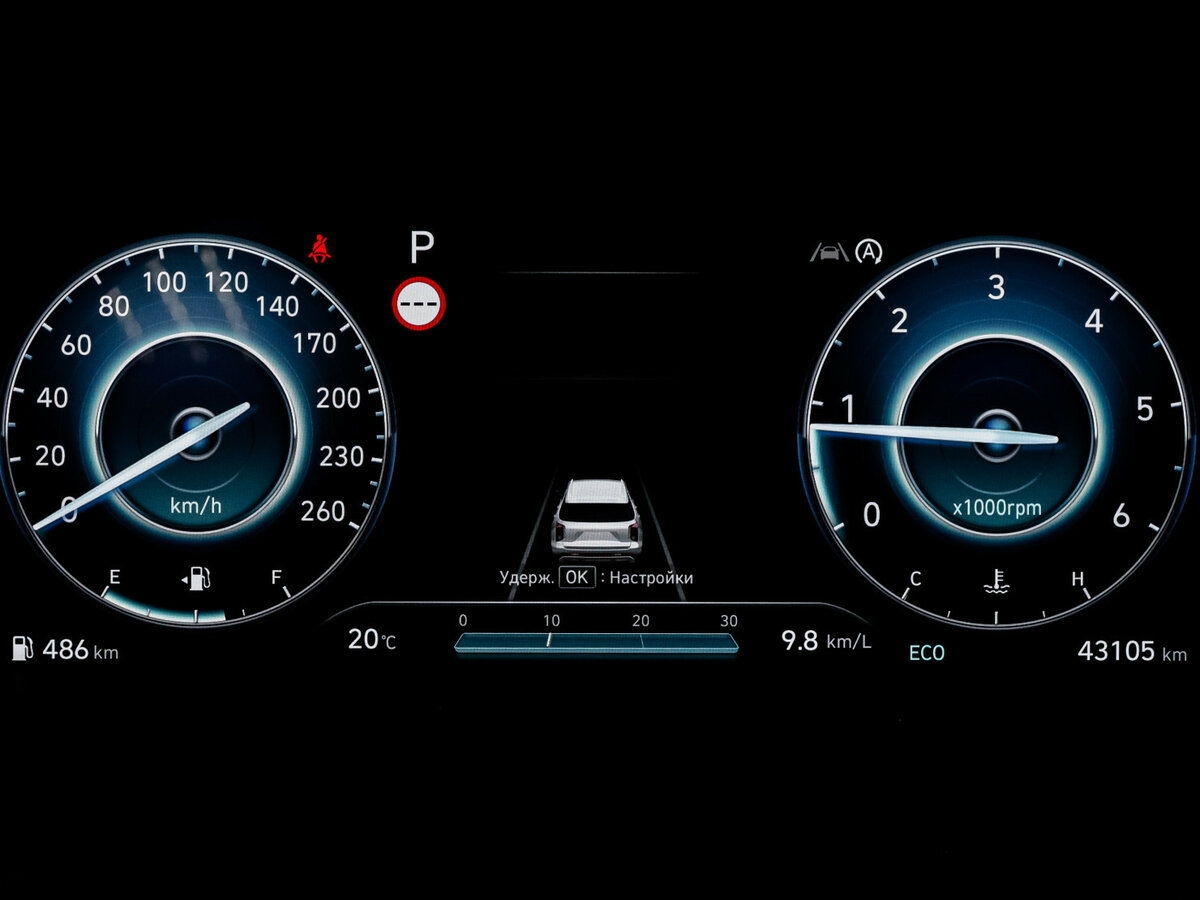 Hyundai Palisade 2022 года с пробегом. Фото: #10