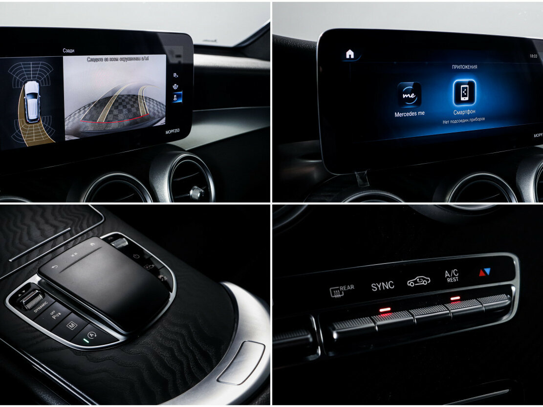 Mercedes-Benz GLC 2021 года с пробегом. Фото: #14