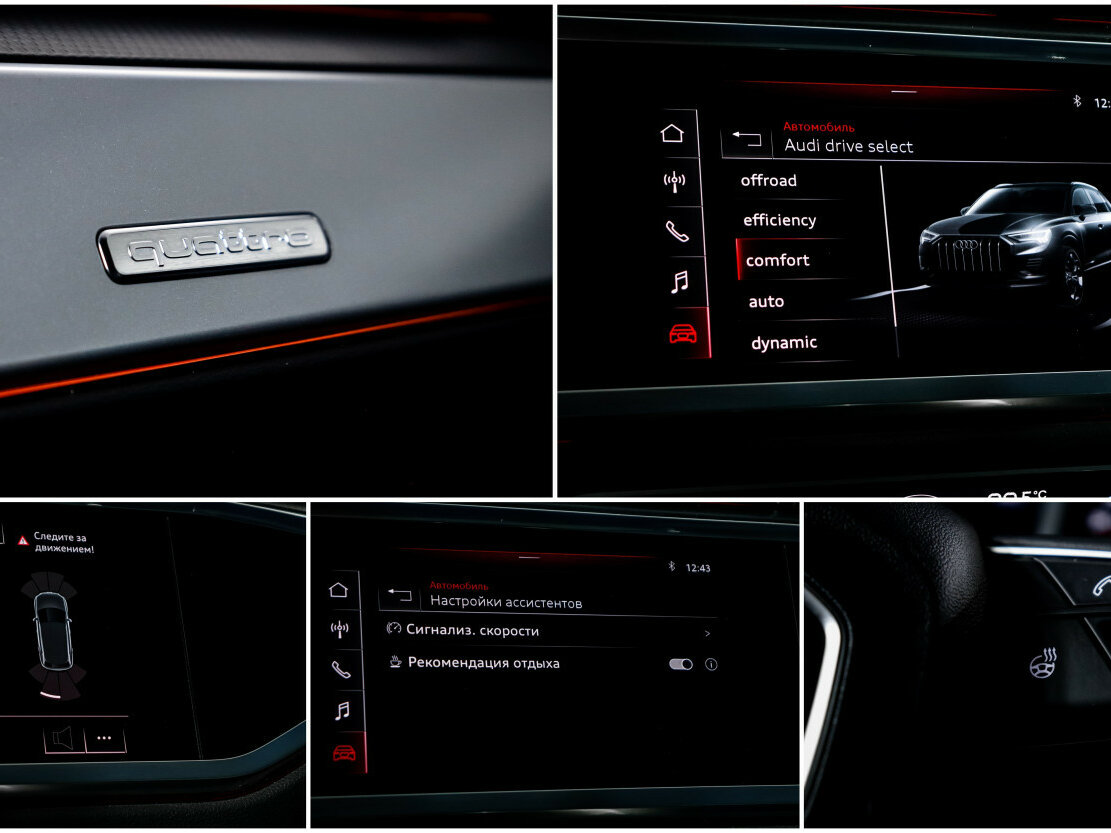 Audi Q3 2021 года с пробегом. Фото: #17