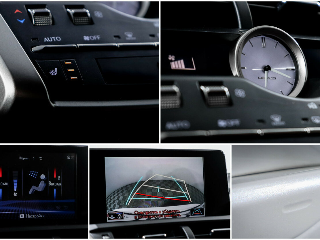 Lexus NX 2017 года с пробегом. Фото: #15