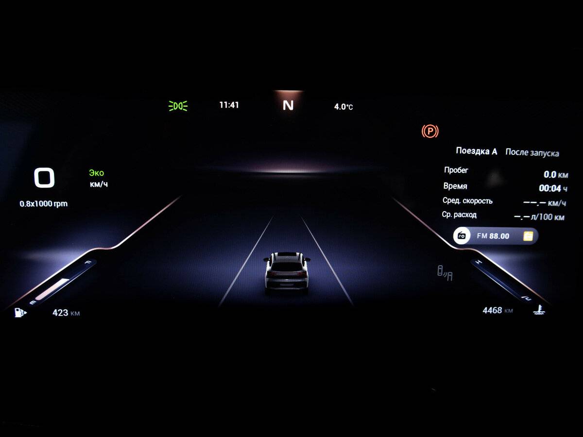 EXEED TXL 2023 года с пробегом. Фото: #21