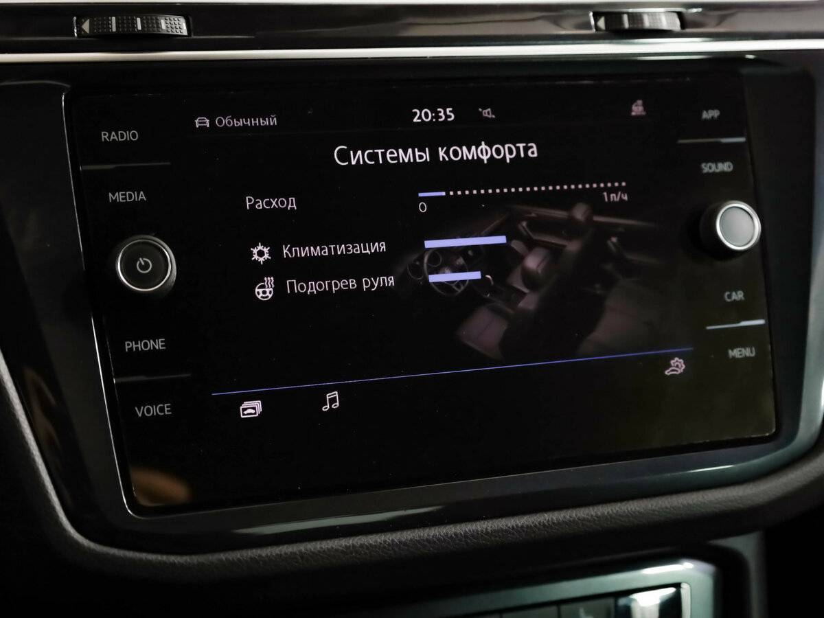 Volkswagen Tiguan 2020 года с пробегом. Фото: #14