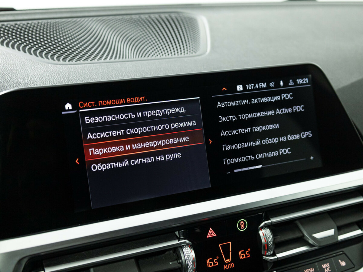 BMW 4 серии 2021 года с пробегом. Фото: #18