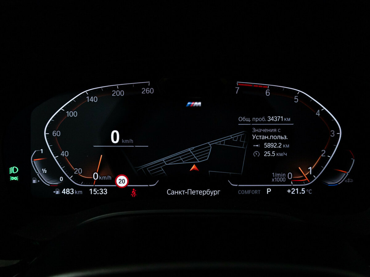 BMW 5 серии 2022 года с пробегом. Фото: #9