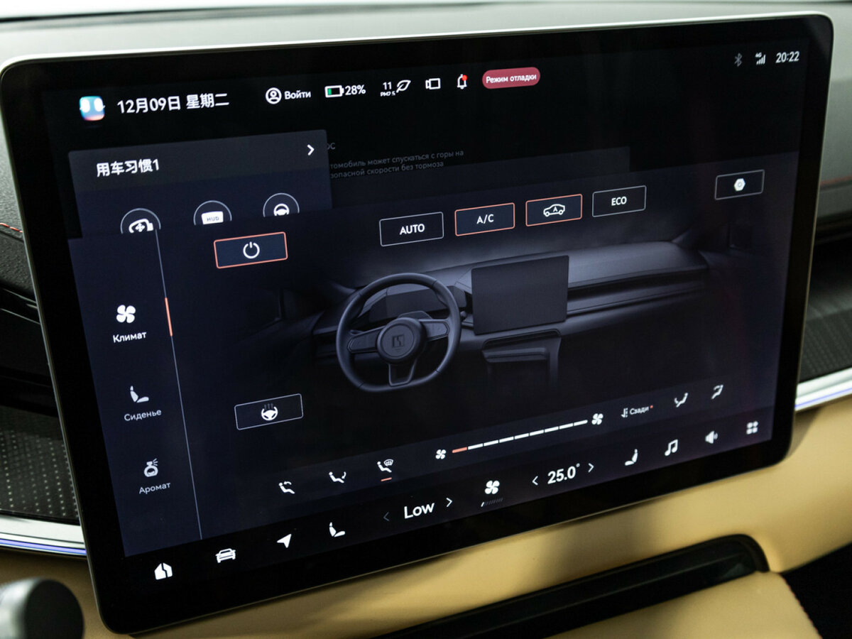 Zeekr 001 2023 года с пробегом. Фото: #19