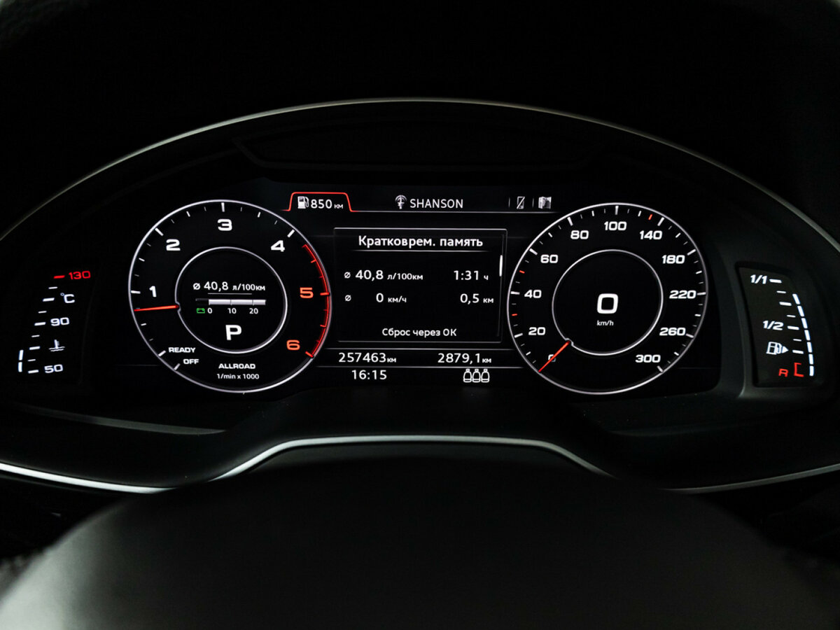 Audi Q7 2016 года с пробегом. Фото: #11