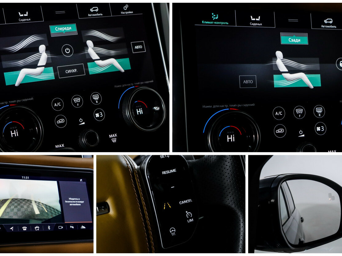 Land Rover Range Rover Sport 2022 года с пробегом. Фото: #23