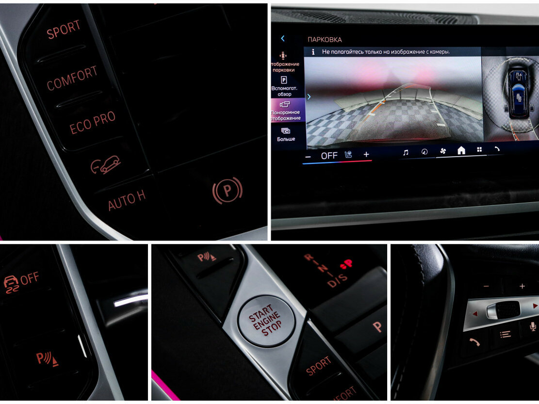 BMW X5 2023 года с пробегом. Фото: #20