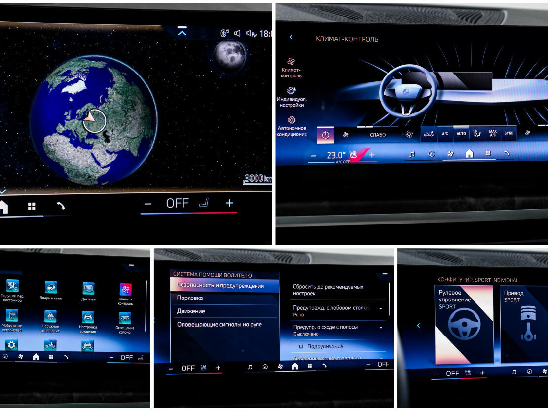 BMW X5 2023 года с пробегом. Фото: #21