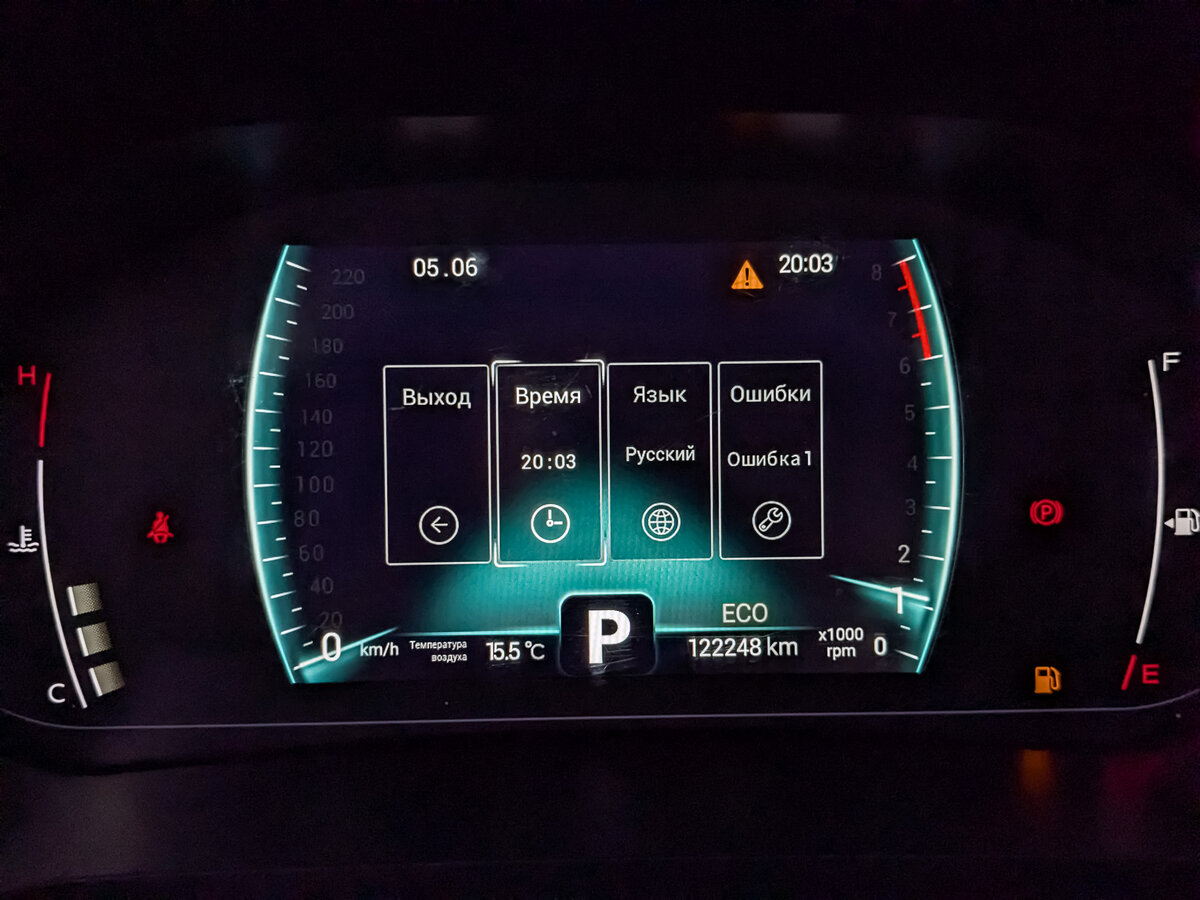 Б/У Чери Тигго 7 Про 2022 года. Фото: #15