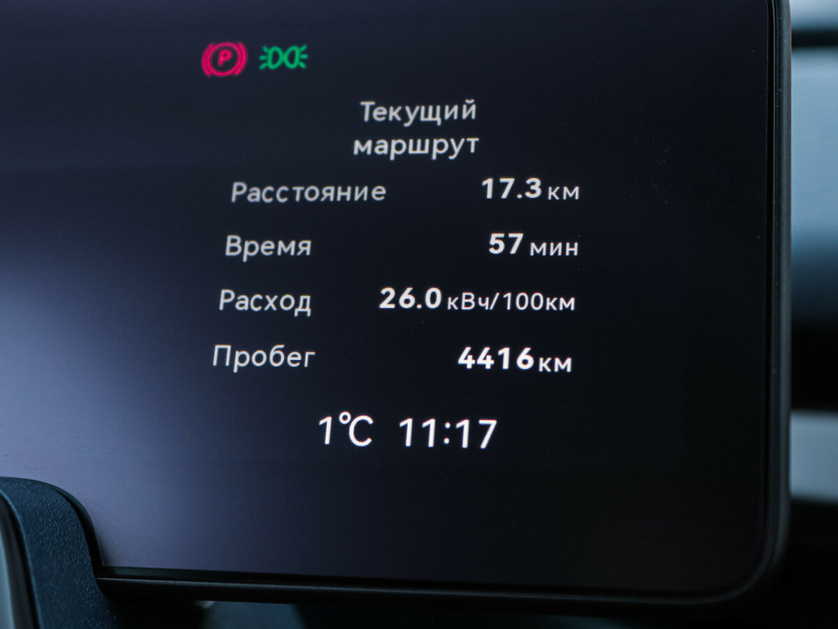 Zeekr X 2023 года с пробегом. Фото: #8