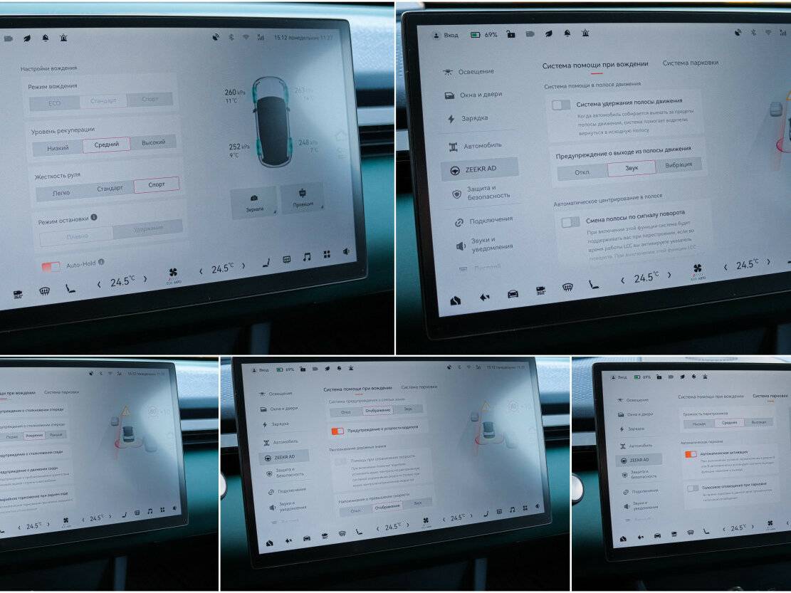Zeekr X 2023 года с пробегом. Фото: #22