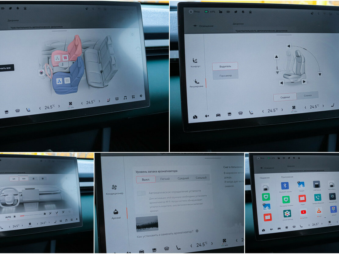 Zeekr X 2023 года с пробегом. Фото: #23