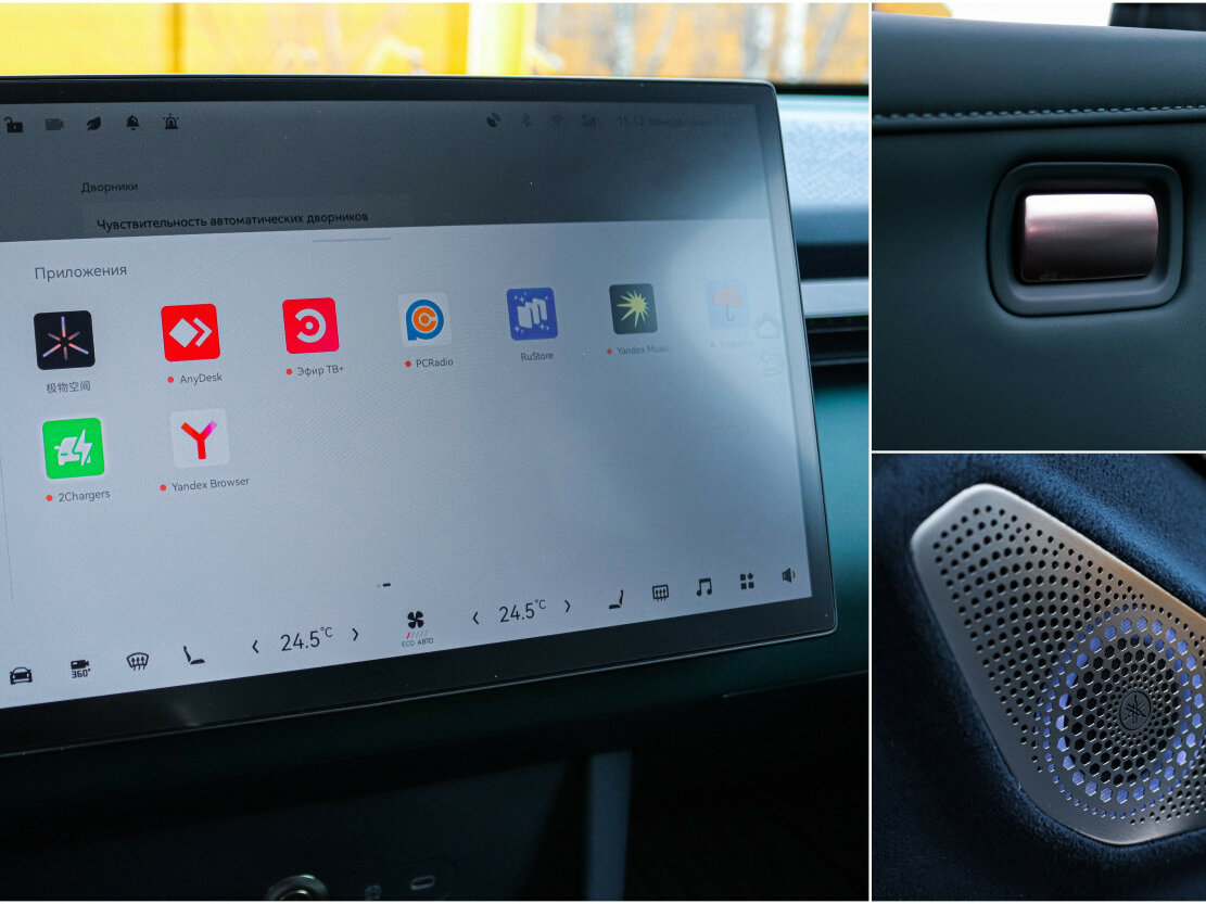 Zeekr X 2023 года с пробегом. Фото: #24