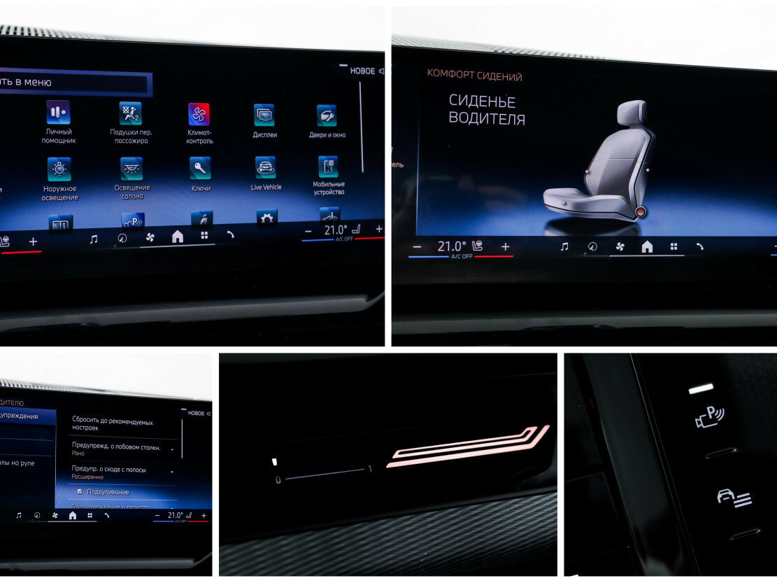 BMW 5 серии 2024 года с пробегом. Фото: #19