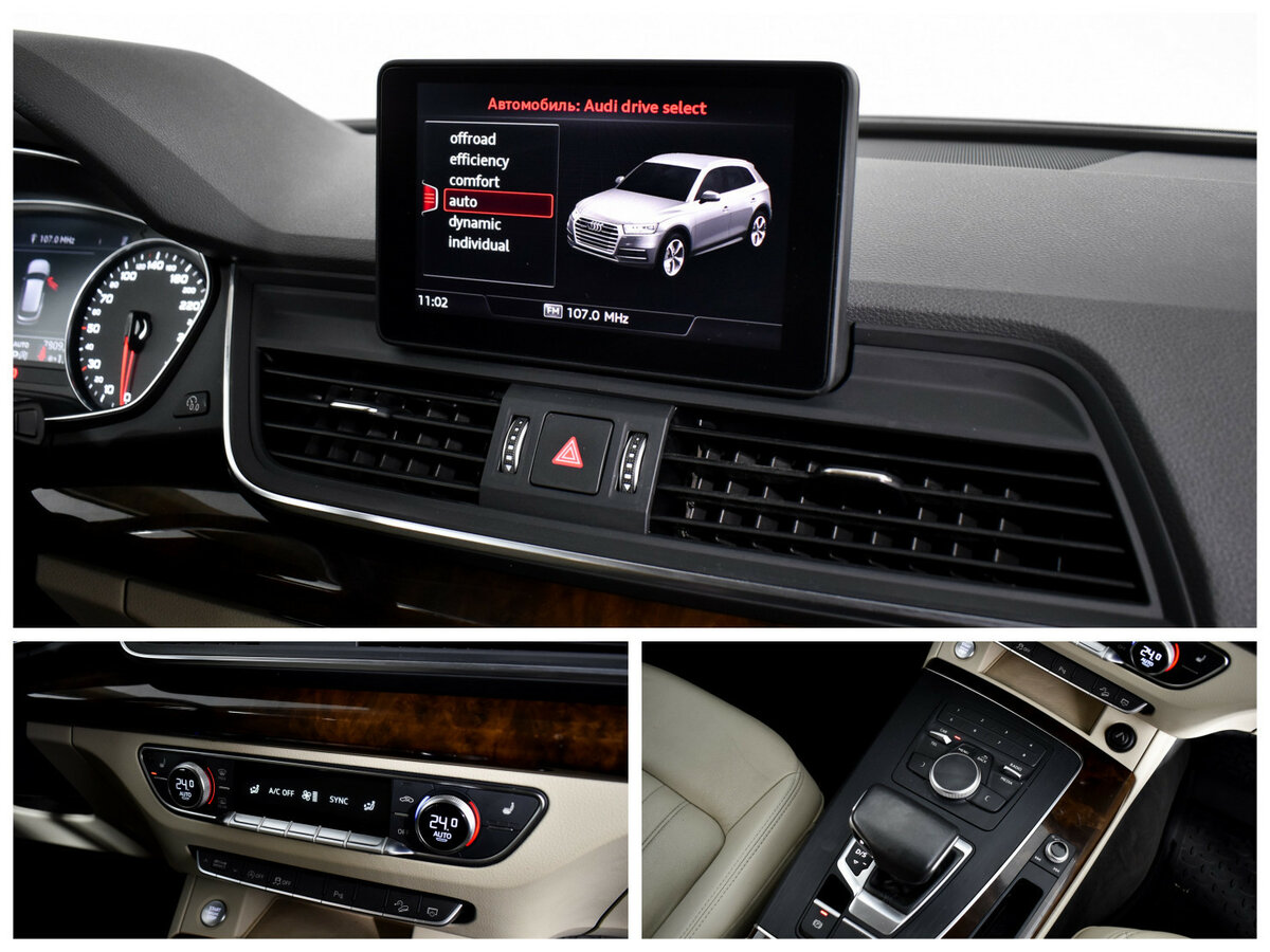 Audi Q5 2017 года с пробегом. Фото: #11