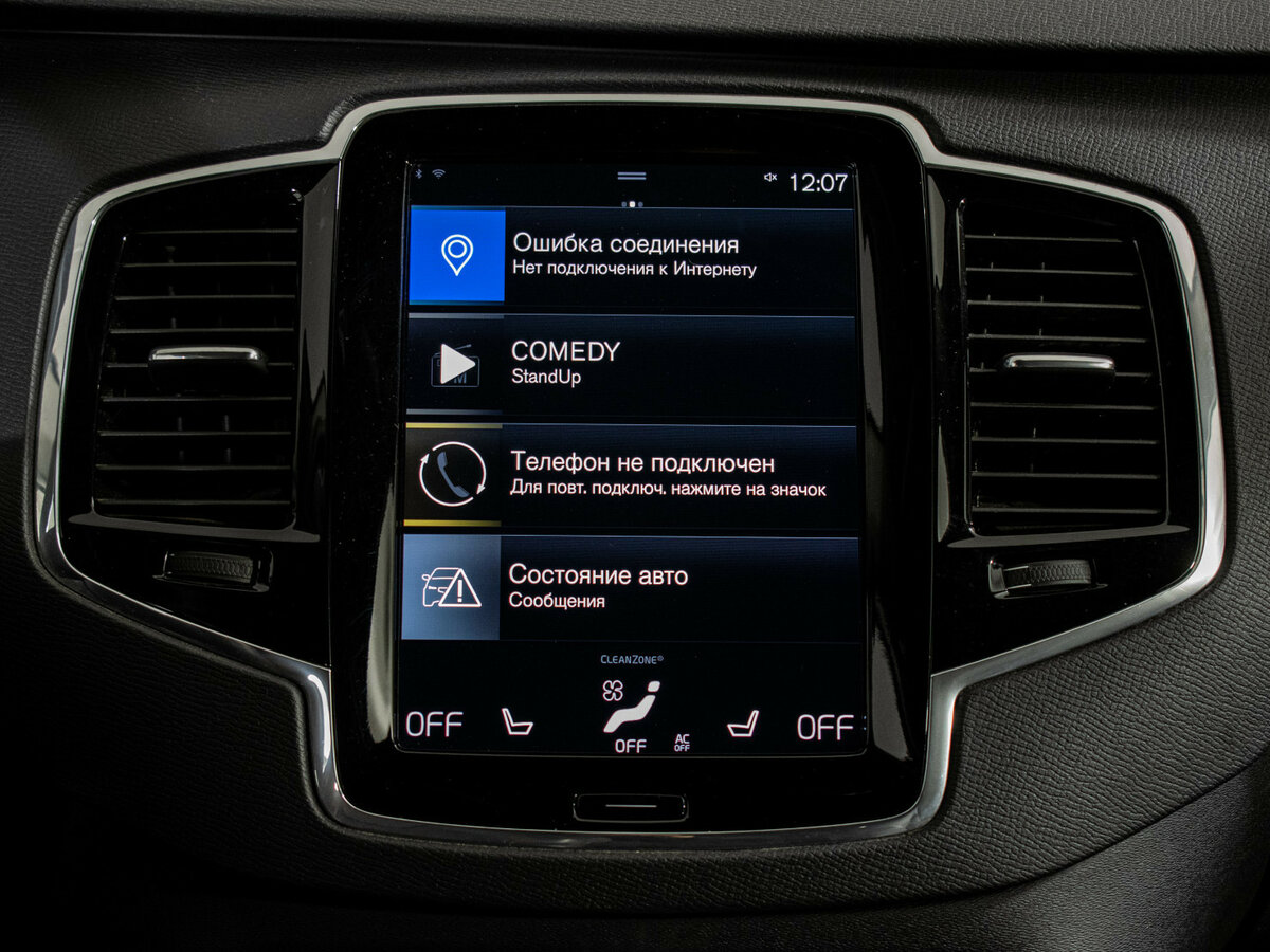 Volvo XC90 2019 года с пробегом. Фото: #12