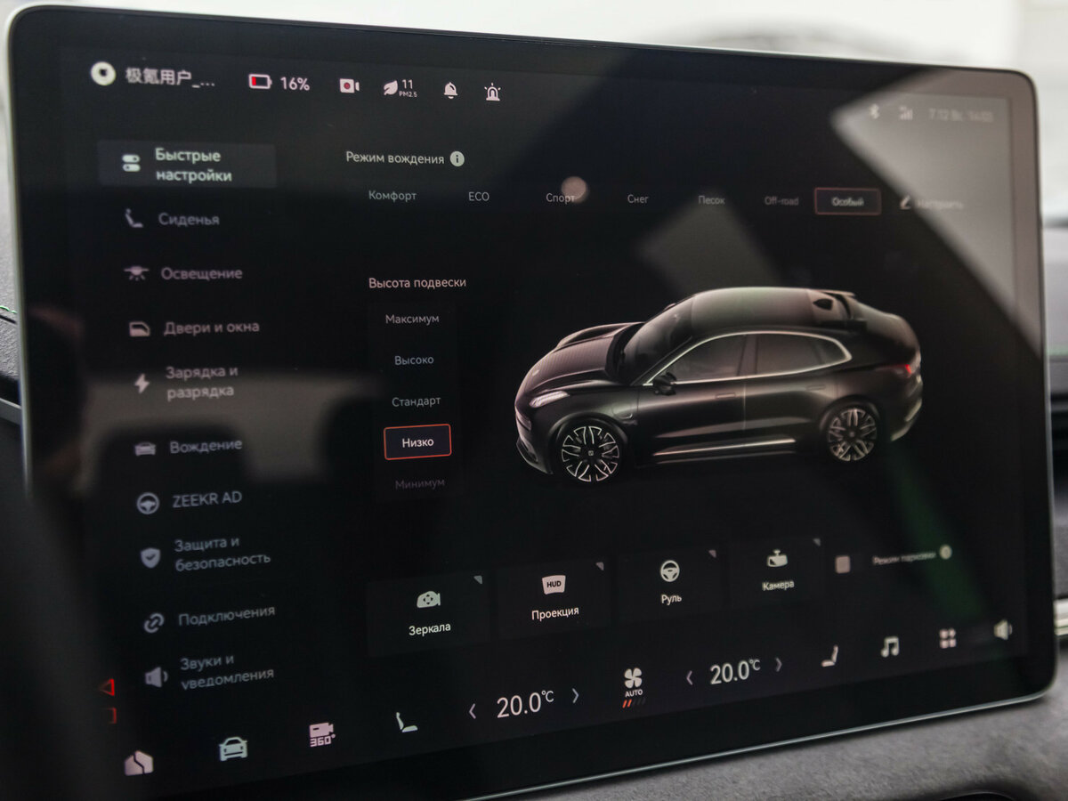Zeekr 001 2023 года с пробегом. Фото: #20