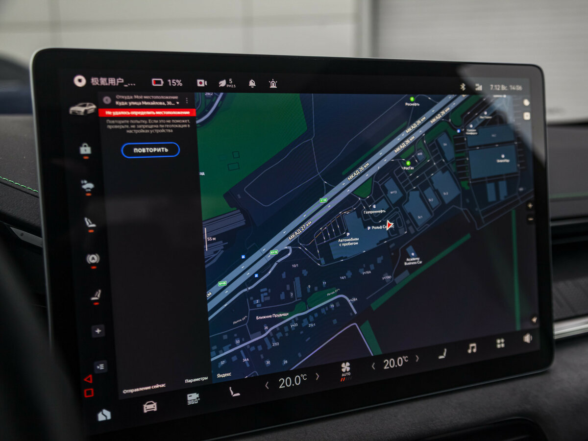Zeekr 001 2023 года с пробегом. Фото: #23