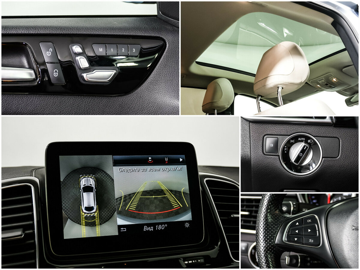 Mercedes-Benz GLE Coupe 2017 года с пробегом. Фото: #12