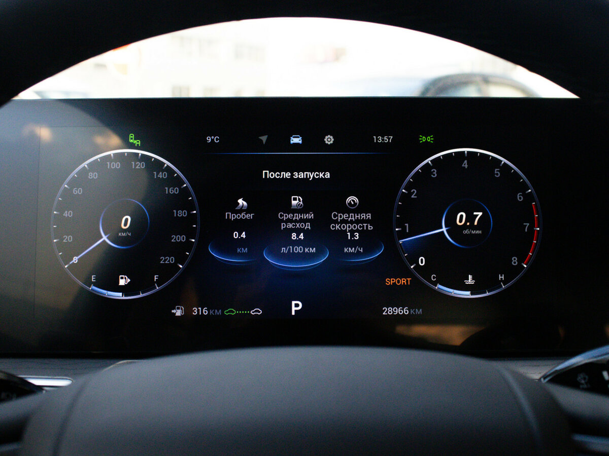 Chery Arrizo 8 2023 года с пробегом. Фото: #9