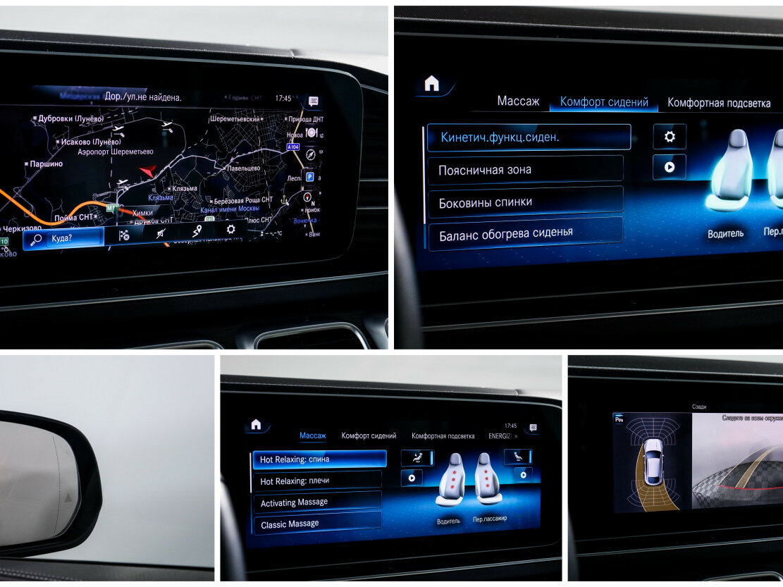 Mercedes-Benz GLE Coupe 2021 года с пробегом. Фото: #16