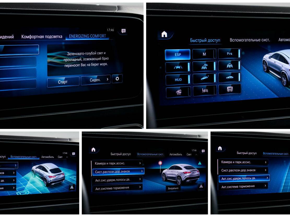 Mercedes-Benz GLE Coupe 2021 года с пробегом. Фото: #17