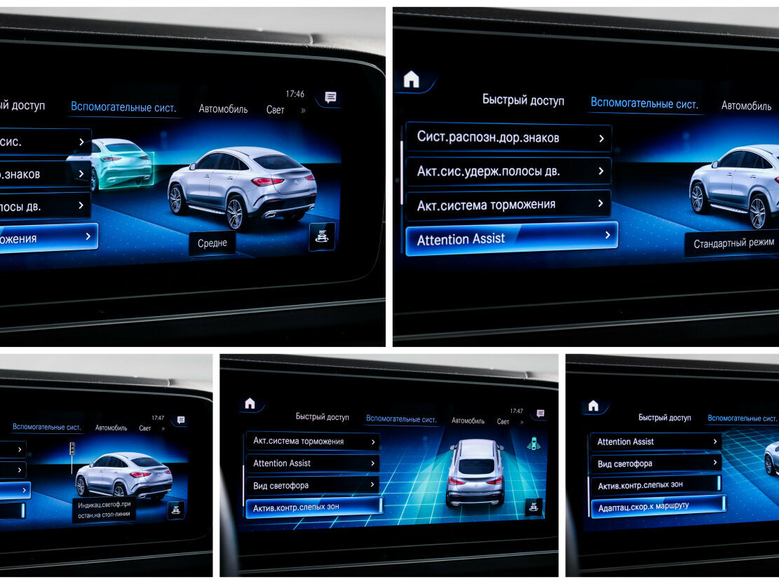 Mercedes-Benz GLE Coupe 2021 года с пробегом. Фото: #18