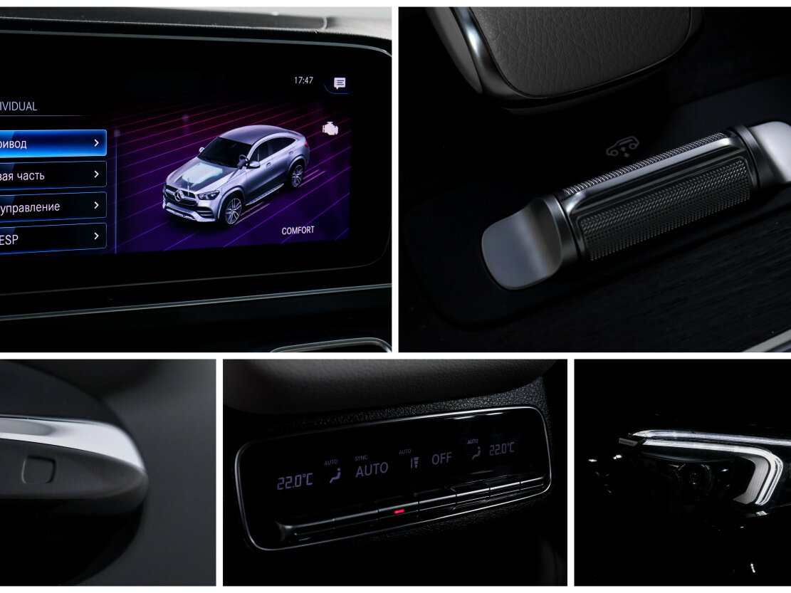 Mercedes-Benz GLE Coupe 2021 года с пробегом. Фото: #19