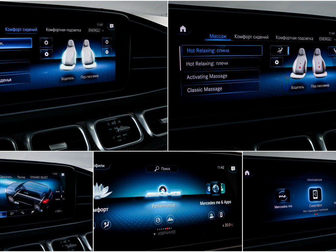 Mercedes-Benz GLS AMG 2020 года с пробегом. Фото: #19