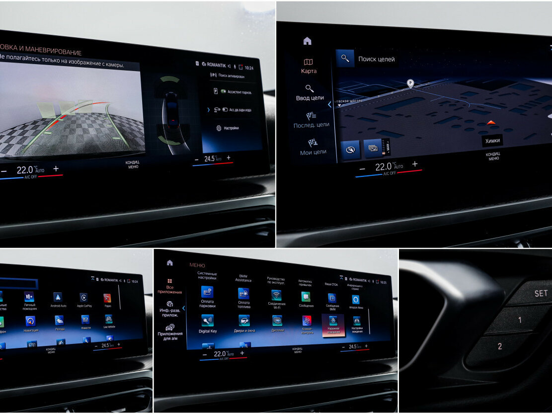 BMW 3 серии 2023 года с пробегом. Фото: #14