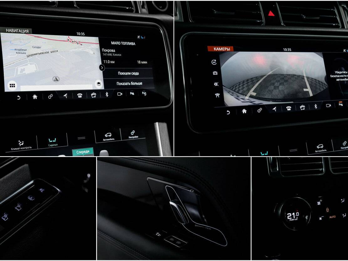 Land Rover Range Rover 2021 года с пробегом. Фото: #20