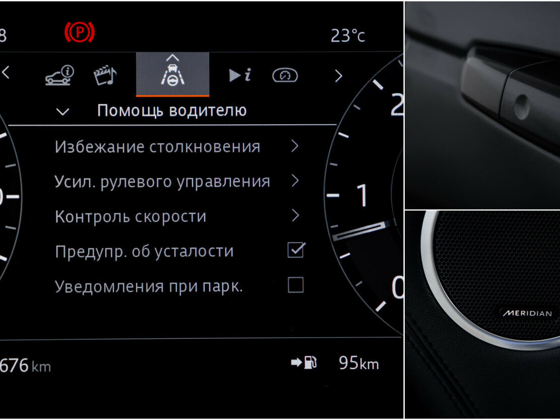 Land Rover Range Rover 2021 года с пробегом. Фото: #21
