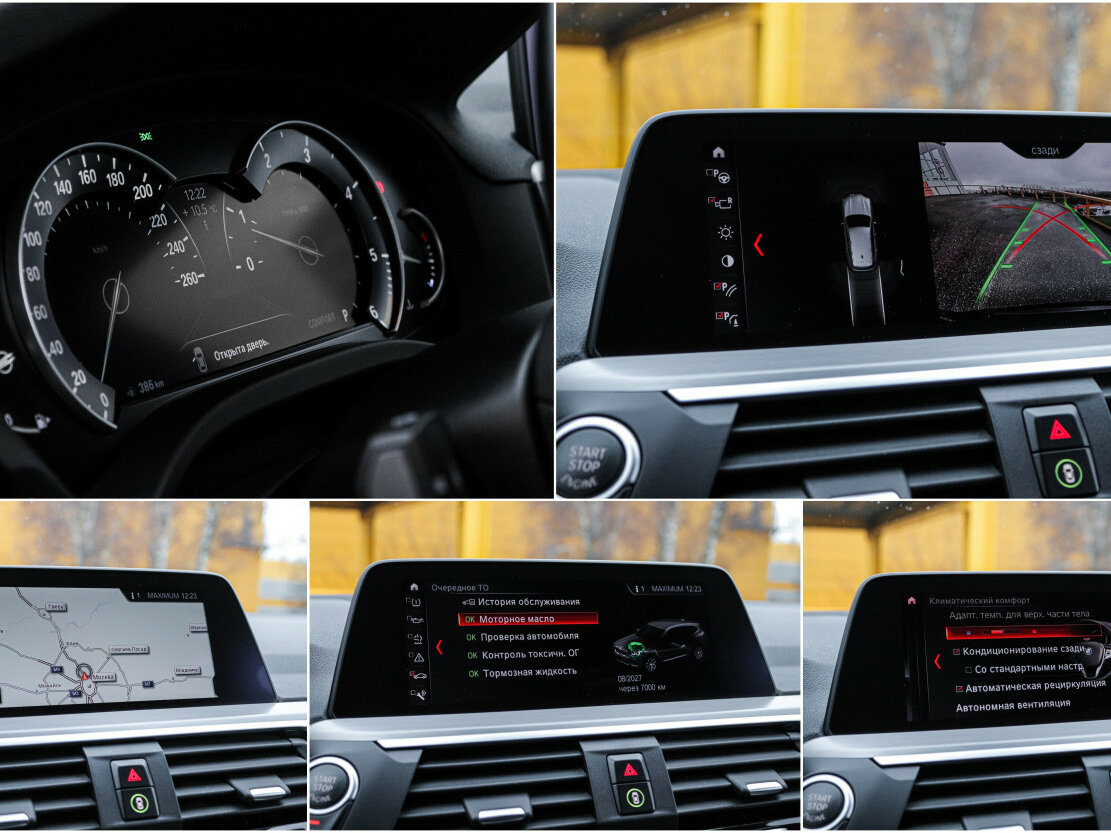 BMW X3 2020 года с пробегом. Фото: #20