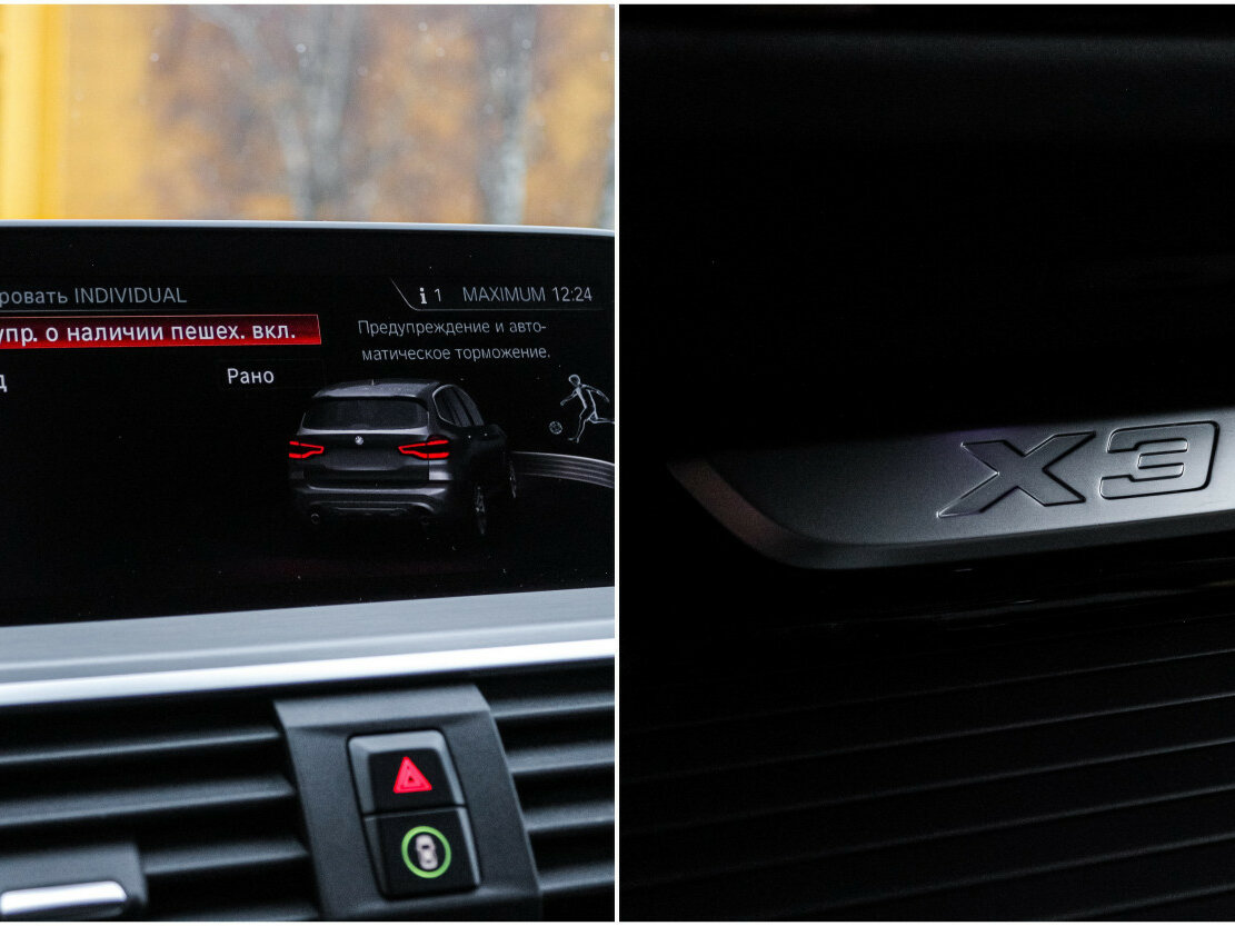 BMW X3 2020 года с пробегом. Фото: #21