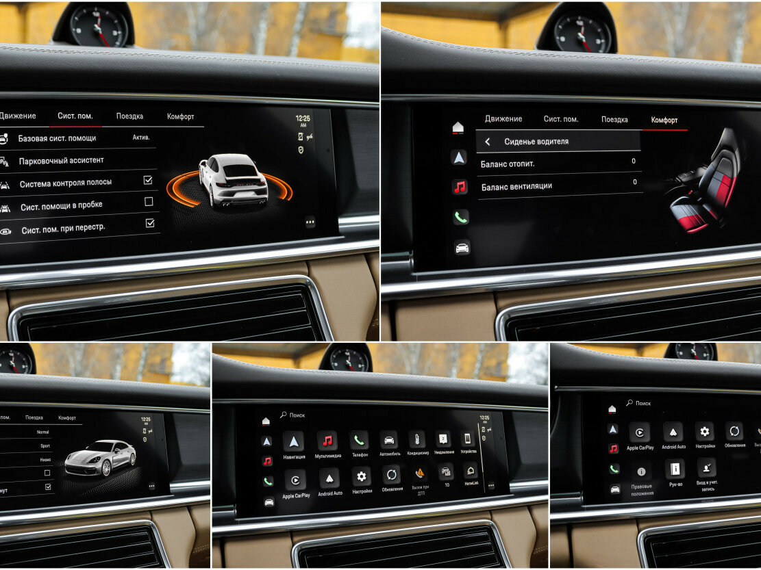 Porsche Panamera 2022 года с пробегом. Фото: #29