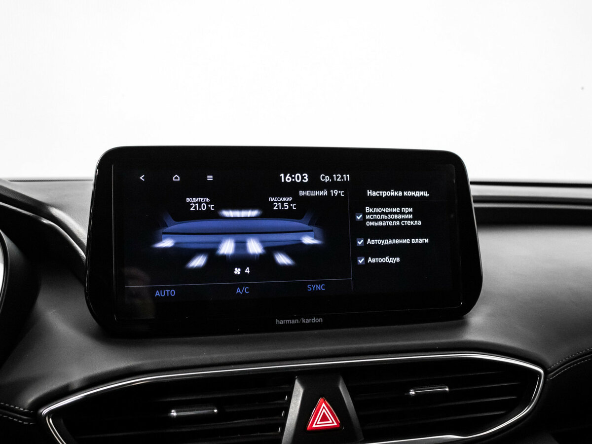 Hyundai Santa Fe 2021 года с пробегом. Фото: #19